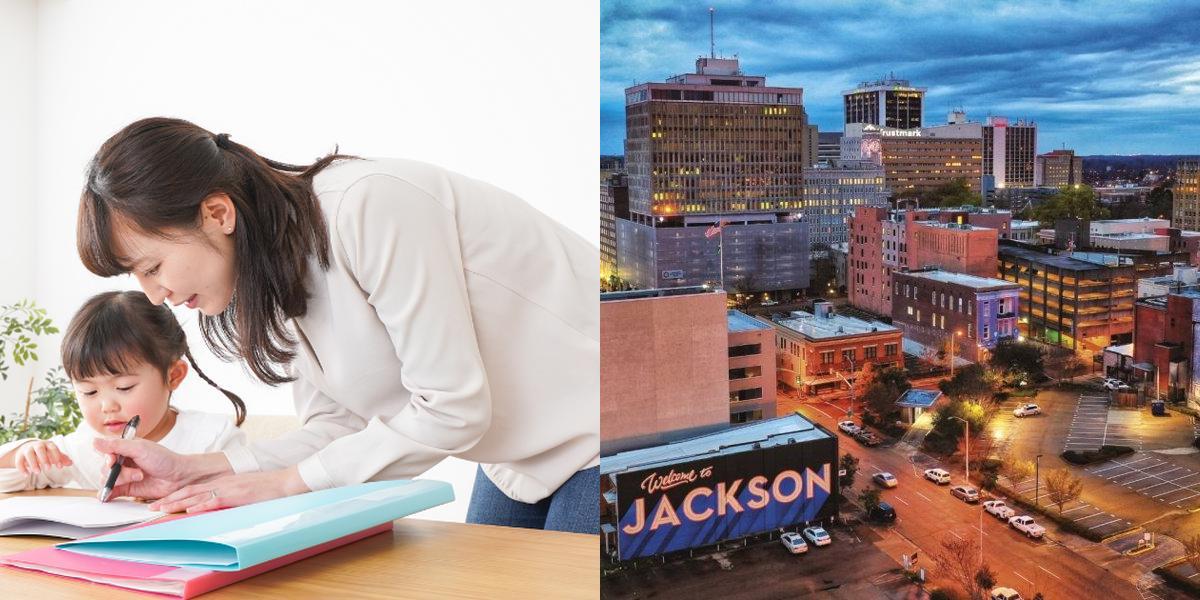 htba_Early Childhood Educator_in_Mississippi