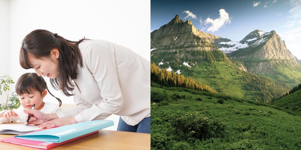 htba_Early Childhood Educator_in_Montana